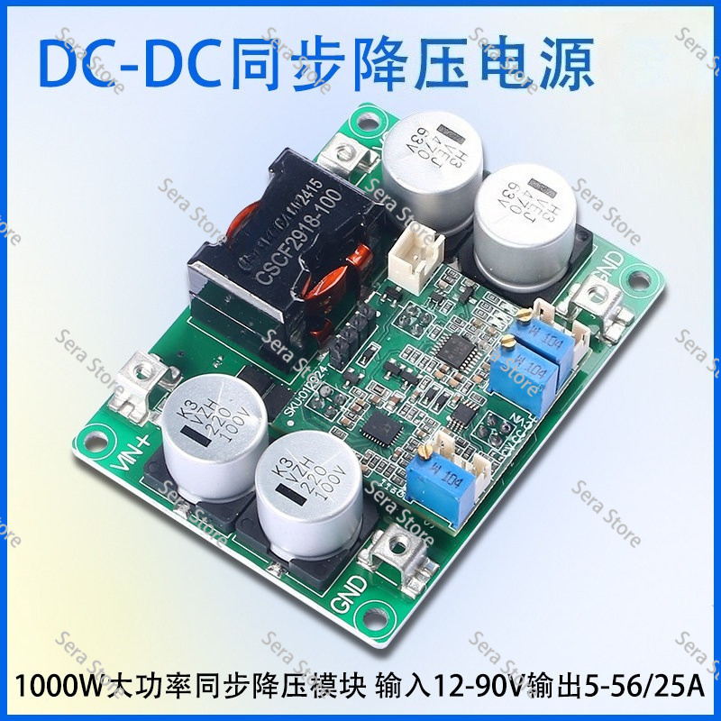 1000W DC-DC synchronous step-d - Step Down Dc Power Supply Module 1000W 评论和价格